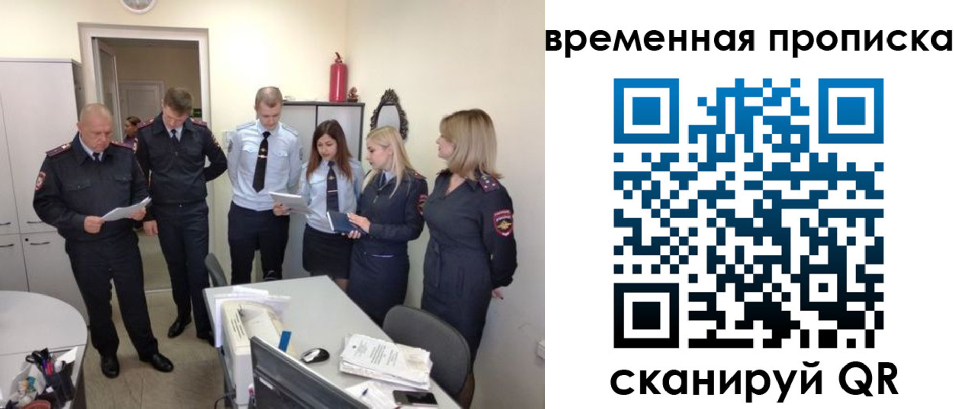 регистрация для школы в Нерехте